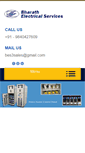 Mobile Screenshot of bharathelectricalservices.com